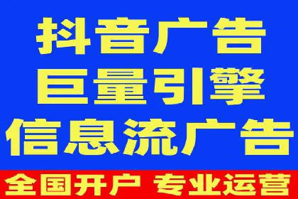 行业新宠：信息流托管的成功故事