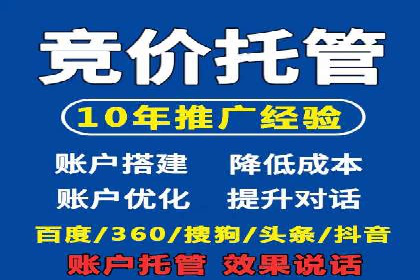 案例解析：百度推广优化，助力企业增长