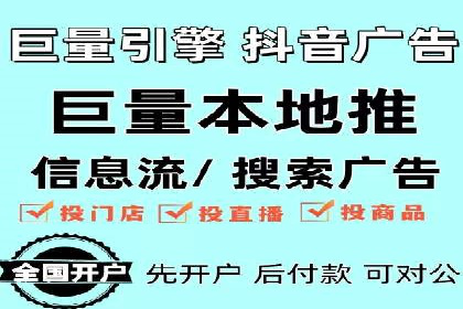 百度推广平台：企业品牌宣传的利器案例